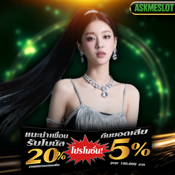 askmeslot casino